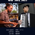 Asian+American+Jazz+Showcase