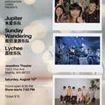 Jupiter%2C+Sunday+Wandering%2C+Lychee